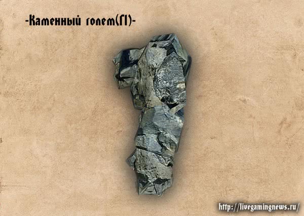 Готика 1 Каменный голем – вид слева, монстры Готики