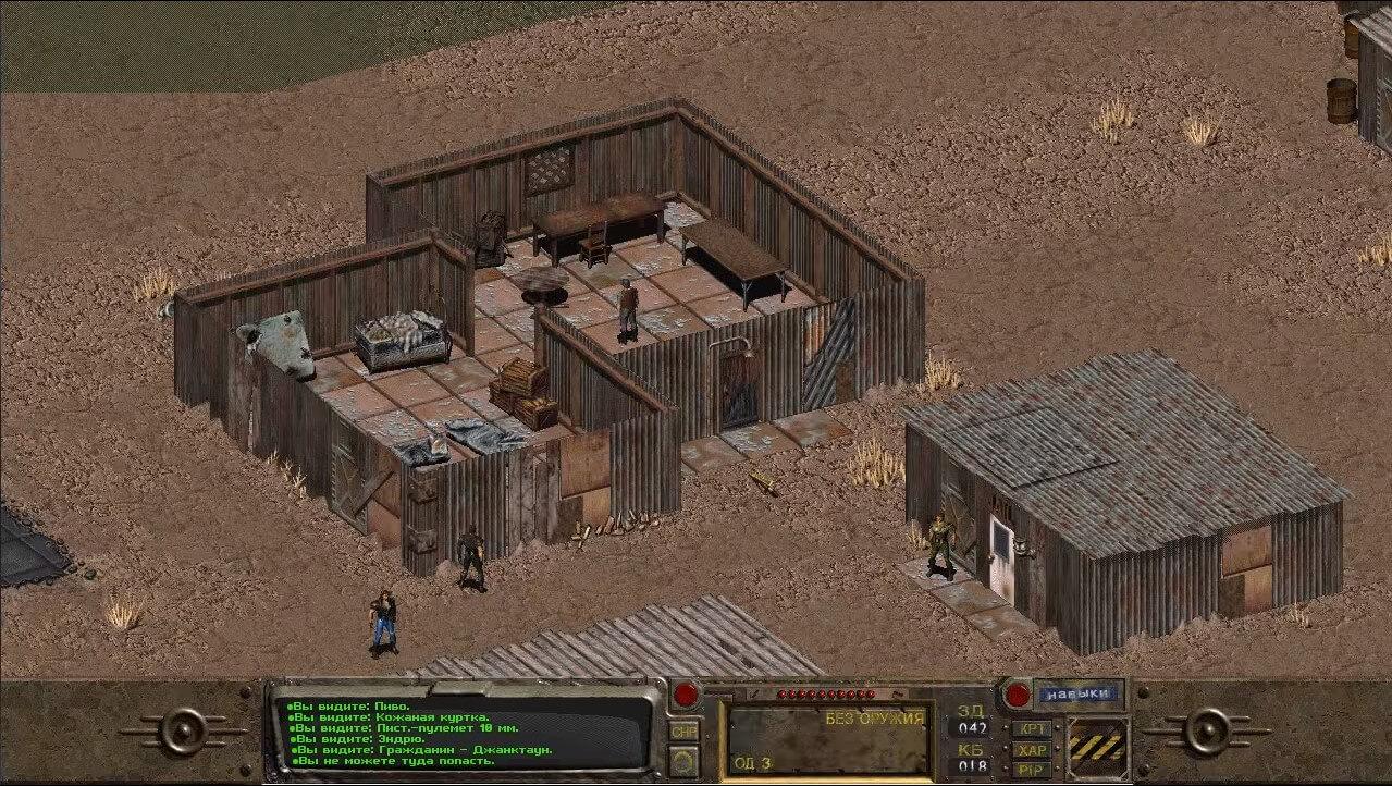 Fallout 1 скриншоты - Эндрю в Джанктауне