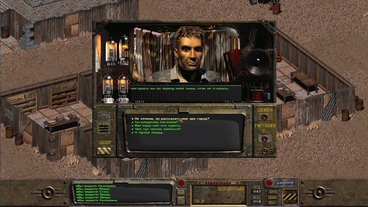 Fallout 1 скриншоты Киллиан в Джанктауне