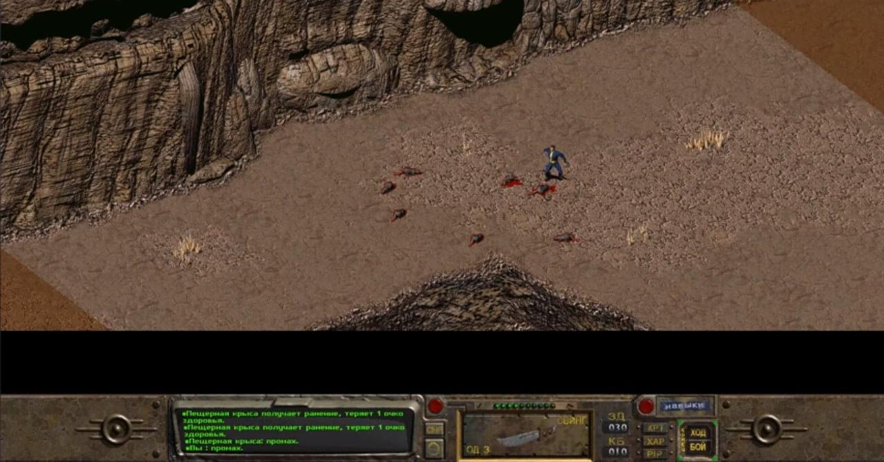 Fallout 1 скриншоты крыс в пустыре