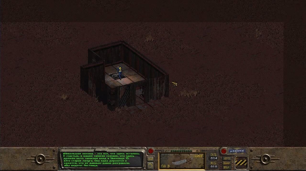 Вход в Убежище 15 - прохождение игры Fallout 1